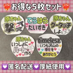 みぃ♡様 リクエスト 3点 まとめ商品