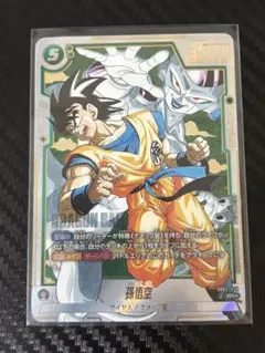ドラゴンボール　マンガブースター02 孫悟空SRパラレル