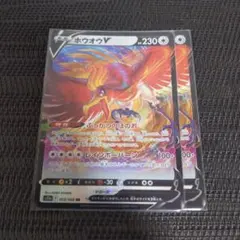 ヒビキのホウオウex シールド戦プロモ - メルカリ