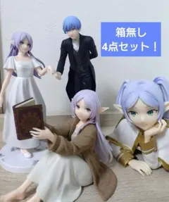 2025年最新】プライズ フィギュア フリーレンの人気アイテム - メルカリ