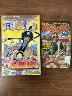 帯付【初版】ワンピース　42巻 ワンピース 42巻 初版 ○帯、冊子○ - メルカリ