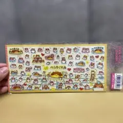 ハムスター　シール(ハムライス)