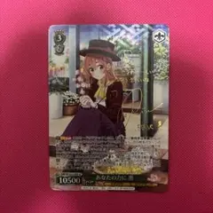 ヴァイスシュヴァルツ 天才の演技 黒川あかね-鞘姫- SR - メルカリ