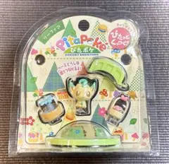 ぴたポケ　リーフィア