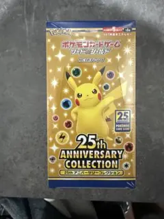 ポケカ25th アニバーサリーコレクションボックス シュリンク付