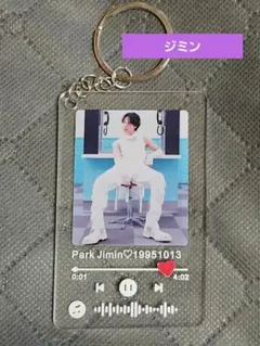 BTS ジミン アクキーPermission to Dance　JIMIN