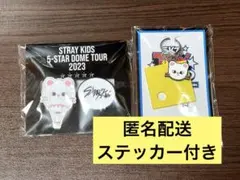 2026年最新】ラバークリップ straykidsの人気アイテム - メルカリ