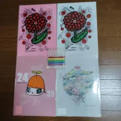 草間彌生 大野智 クリアファイル 4枚セット