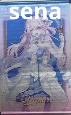 シエラ様 リクエスト 2点 まとめ商品