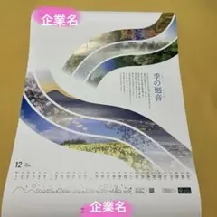 Item thumbnail for item 6df78f4d-9021-4246-844a-0c704610dc93