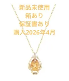 みさきち☆様 リクエスト 2点 まとめ商品