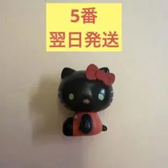 くじポン ハローキティ サプライズミックス ⑤