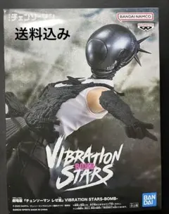 チェンソーマン　VIBRATION STARS ボム フィギュア