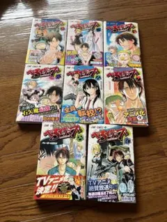 べるぜバブ 1巻から10巻　4.9がないです