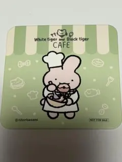 ホワイトタイガーとブラックタイガー カフェ コースター