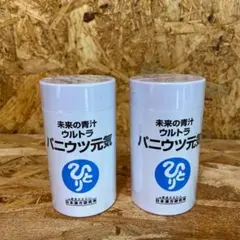 新品未開封【送料無料】ひとりさん 未来の青汁 ウルトラパニウツ元気 3 