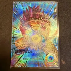 2026年最新】孫悟空 パラレル gdrの人気アイテム - メルカリ