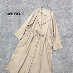 【ロペピクニック】トレンチコート ガウンコート ベージュ ロング