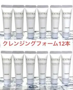 2025年最新】ノエビア エクストラ薬用クレンジングフォームの