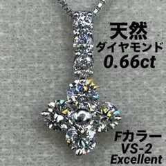 専用JG56★高級 ダイヤモンド0.66ct K18WG ペンダントヘッド JG56☆高級 ダイヤモンド0.66ct K18WG ペンダントヘッド - メルカリ
