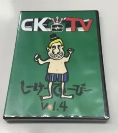 2026年最新】c&k dvdライブの人気アイテム - メルカリ