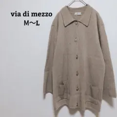 ヴィアディメッツァ　カシミヤ100　カーディガン　ニット　衿　羽織　М〜L