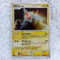 渦巻きホロ2つ】ロトム LV.38 ポケモンカード - メルカリ