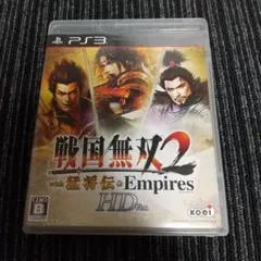 戦国無双2 with 猛将伝＆Empires HD Version