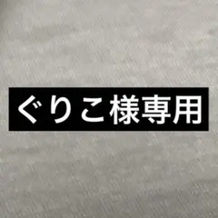 新品 JUST DANCE ジャストダンス　2024エディション