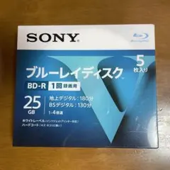 【新品未開封】SONY BD-R 25G 5枚入り