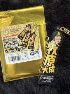福岡ソフトバンクホークス　牧原大成　アクリルネームキーホルダー　アクリルチャーム