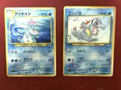2026年最新】アリゲ 旧裏の人気アイテム - メルカリ