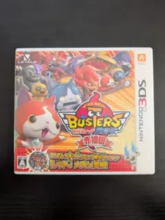 妖怪ウォッチ バスターズ 赤猫団 妖怪ウォッチ2 真打 3DSソフト - メルカリ