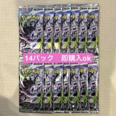 アビスアイ 未開封 13パック バラ まとめ売り - メルカリ