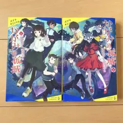 2025年最新】村山竜大の人気アイテム - メルカリ