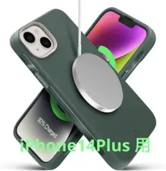 Phone14Plus 用 ケース MagSafe対応 ストラップホール付き