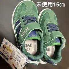 【未使用タグ付】IFME グリーンスニーカー　15㎝