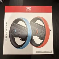 いたくん様専用 Switch2用 Joy-Con2 ハンドル2個セット