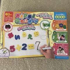 ハック HAC おえかきマジックもじボード　知育玩具のサムネイル