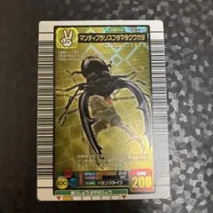 メルカリ