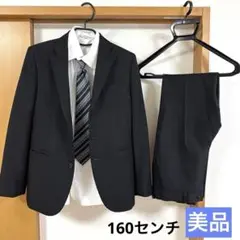 送料込 美品 160 セットアップ ジャケット パンツ フォーマル しまむら