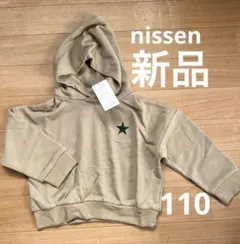 新品未使用♥︎nissenニッセン♥︎ワンポイントスウェットパーカー♥︎110ベージュ