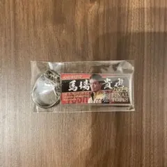 住之江競艇GP グランプリ　アクリルキーホルダー　ボートレース40th 馬場貴也