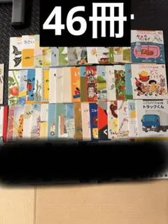 2026年最新】絵本のいりぐちの人気アイテム - メルカリ
