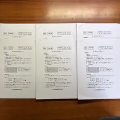 管理栄養士国家試験 第22-29回 問題集 - メルカリ