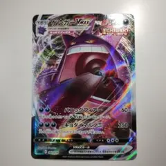 ゆうたん様 リクエスト 2点 まとめ商品