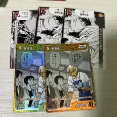 名探偵コナン　カードゲーム　安室透　楠田陸道　風見裕也