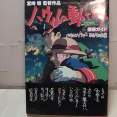 Item thumbnail for item dc2e3c32-cb05-4135-a8a4-e573e70d6c2e