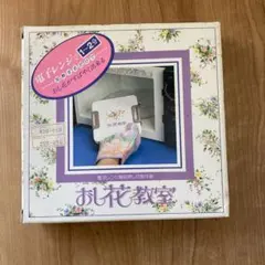 Item thumbnail for item 1fb12b3a-f166-484f-b700-8d33c0a74cac