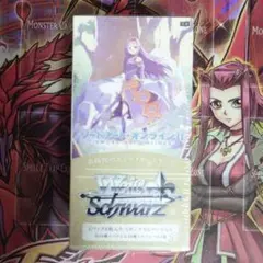 2025年最新】ヴァイス box saoの人気アイテム - メルカリ